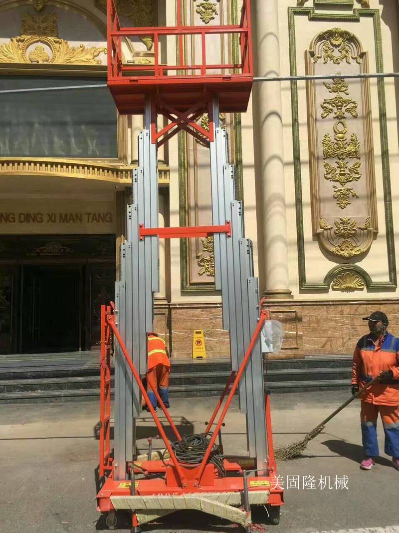 六安铝合金液压升降机厂家