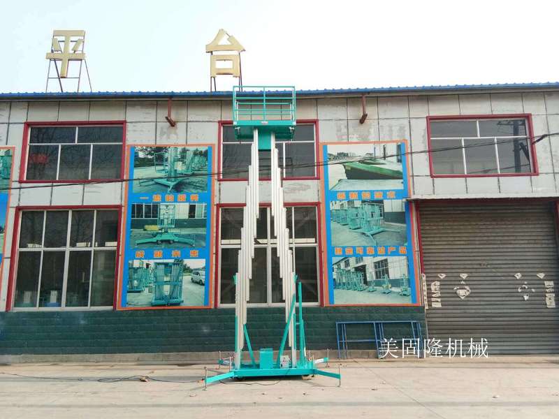 六安铝合金式升降机厂家