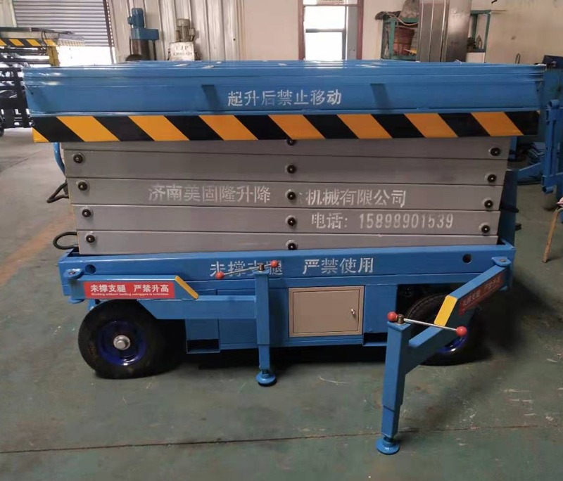 六安移动剪叉式升降机厂家
