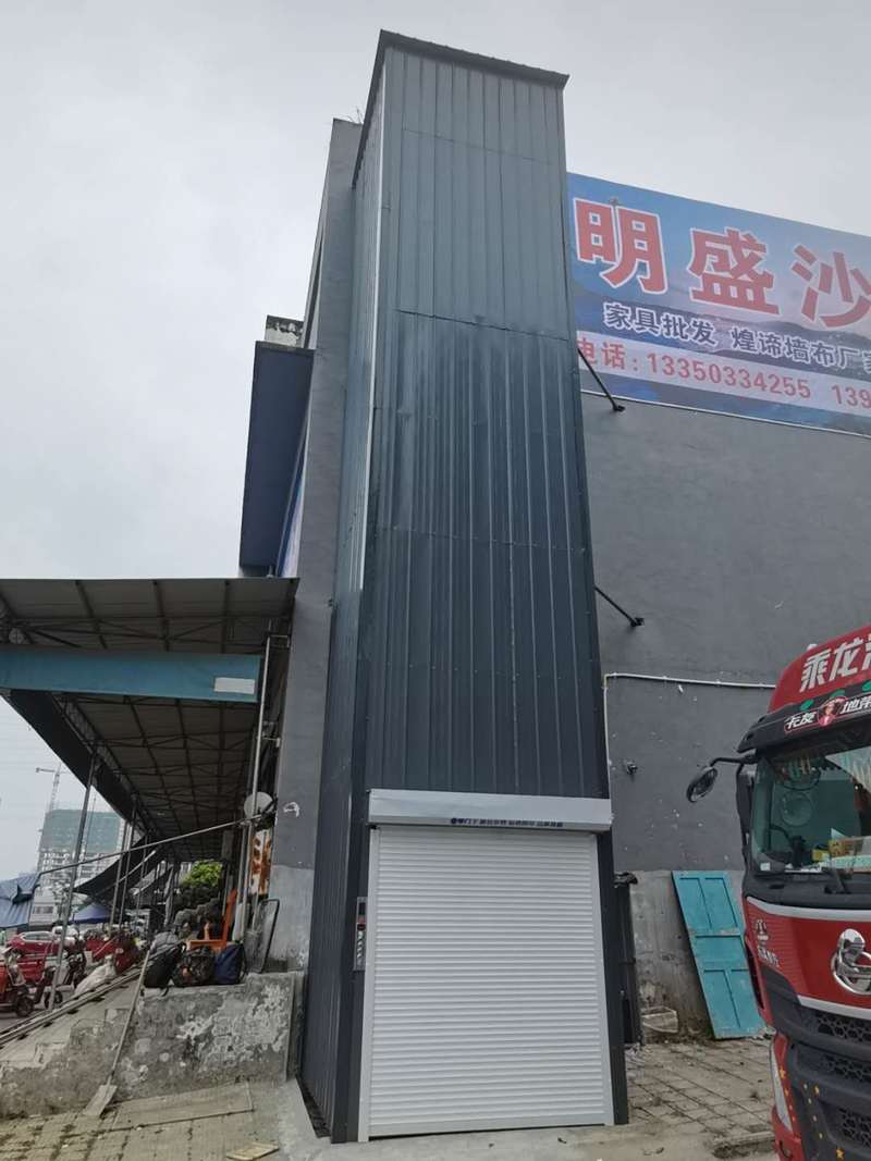 六安导轨式升降机货梯