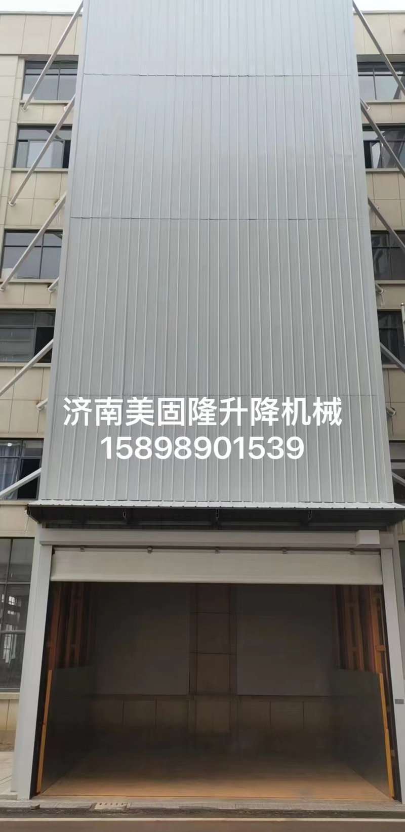 六安升降货梯